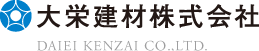 大栄建材株式会社